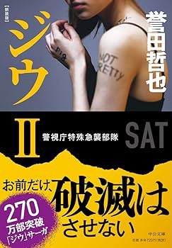 【中古】 少年の国 ３/双葉社/井浦秀夫 中古】 少年の国 3/双葉社/井浦秀夫